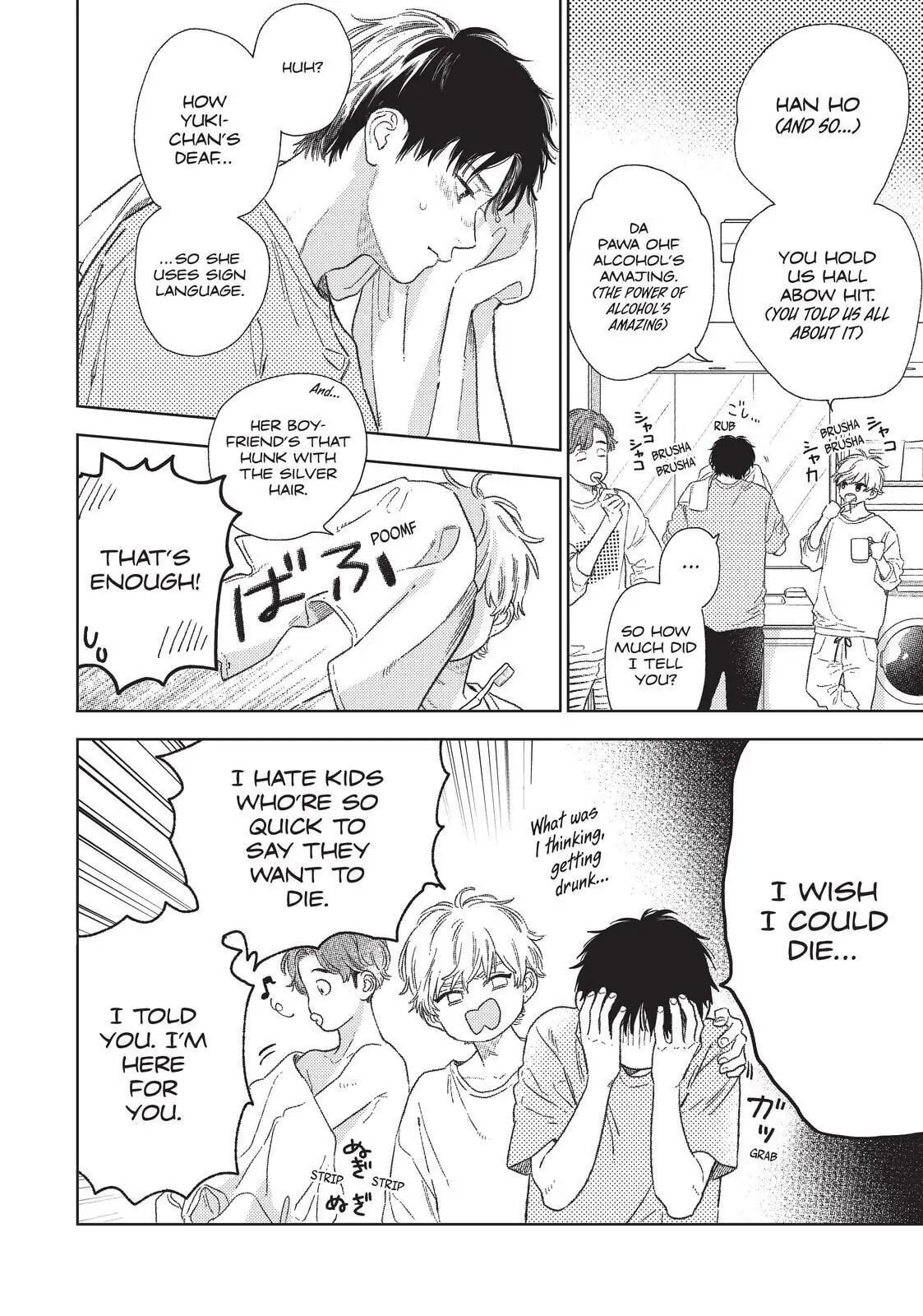 A Sign of Affection, Chapter 26 image 28
